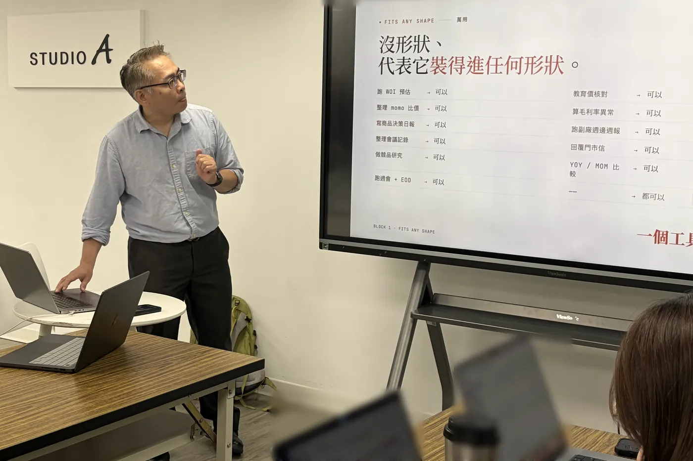 Yu Wen-Hao leading an in-house session at STUDIO A
